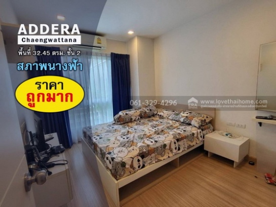 ��¤͹� 31.91 ���ҧ��