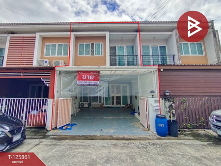 �����ҹ� �� The Best Property Agent