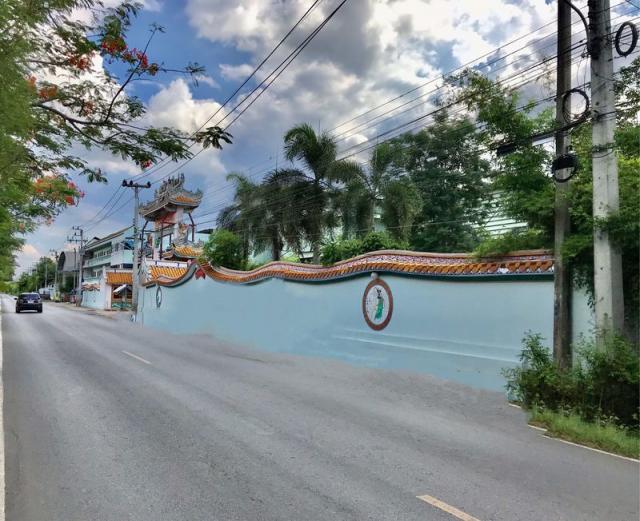 �ç�ҹ ���ʶҹյ��Ǩ