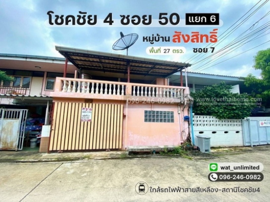 ����Ҵ����� �� lovethaihome101