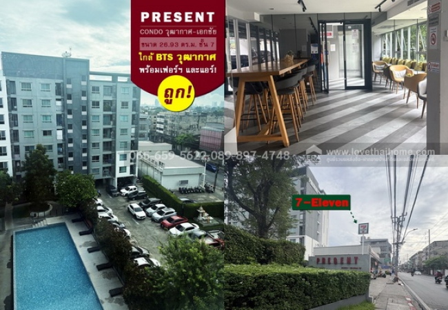 �͹⴨���ͧ ö俿��