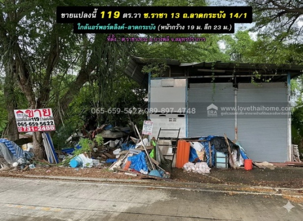 �Ҵ��кѧ �� lovethaihome101