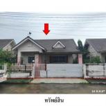 ��º�ҹ 2,038,700 �ҷ