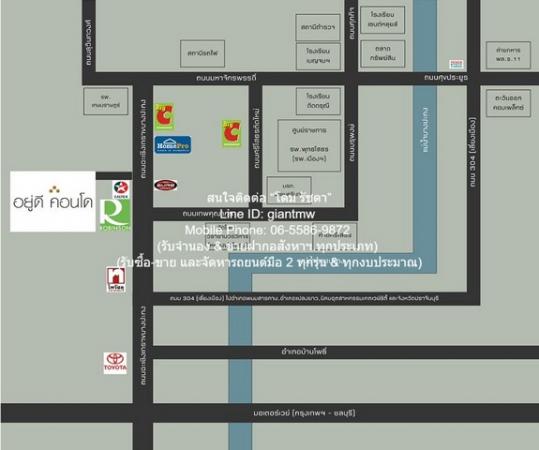 ��¤͹� ���ͧ���ԧ��ҩ��ԧ���