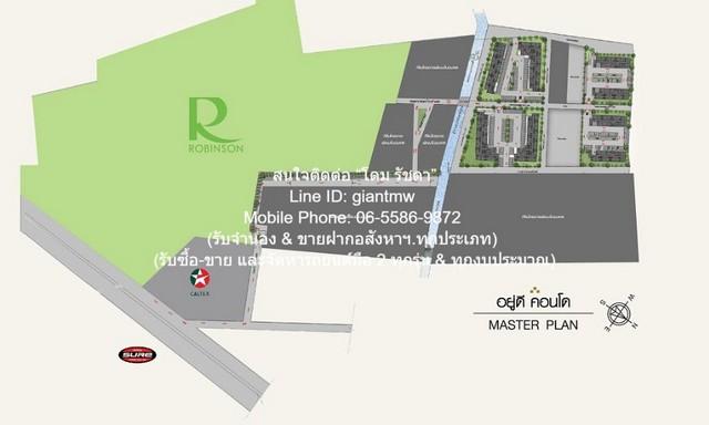 ��¤͹� ���ͧ���ԧ��ҩ��ԧ���