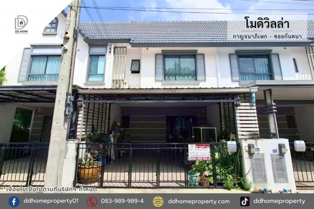 ��ǹ���� homepro