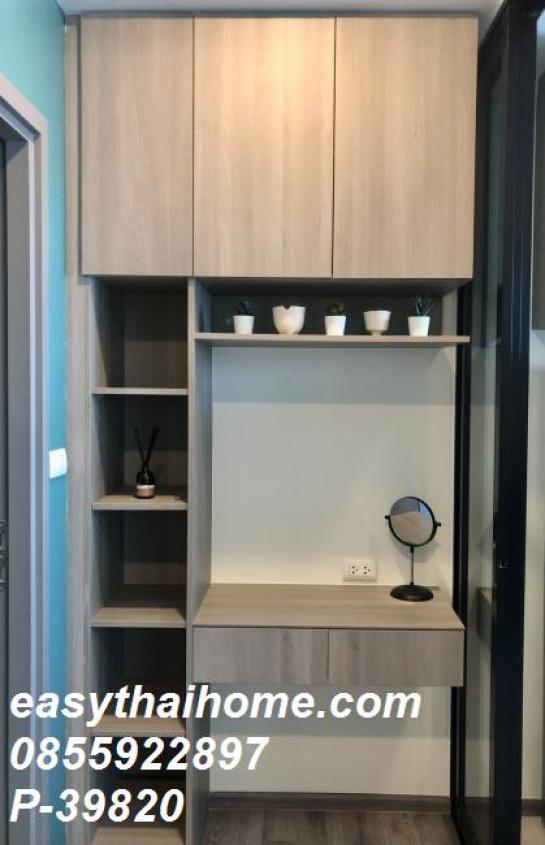 �͹ⴷҧ��ǹ ���ͧ��طû�ҡ��