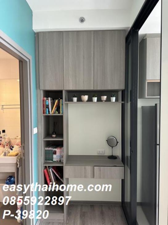 �͹ⴾ����������� ���ͧ��طû�ҡ��