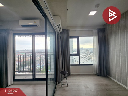 ���ͧ �� The Best Property Agent