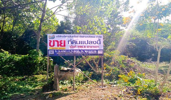 ��·��Թ ��ҹ�Ң�ǵ�ѧ