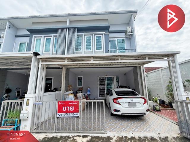 �����ҹ� �� The Best Property Agent