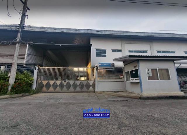 ����ç�ҹ ���Ż����ҹ�