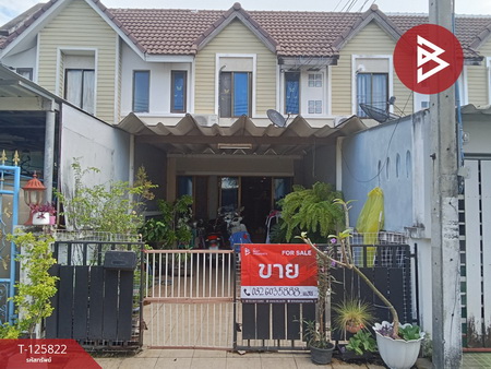 ���ͧ �� The Best Property Agent