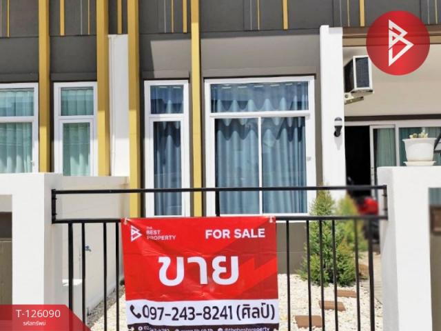 ���ͧ �� The Best Property Agent