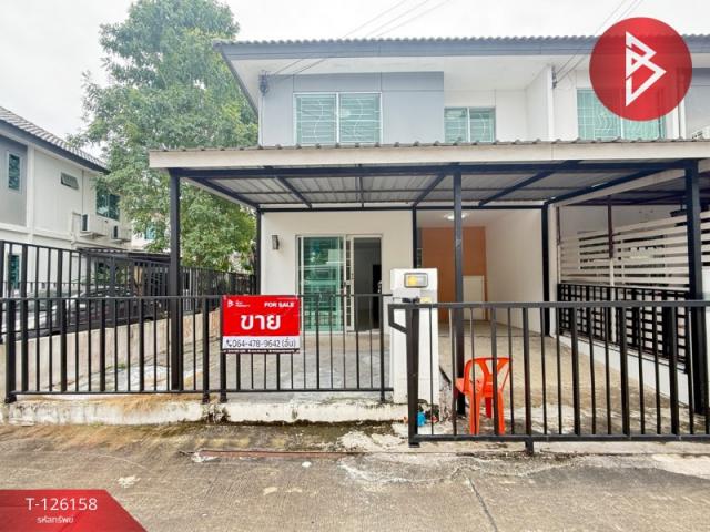 �ҧ�˭� �� The Best Property Agent