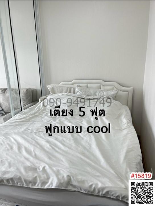 �ҧ�л� �� Agent Support