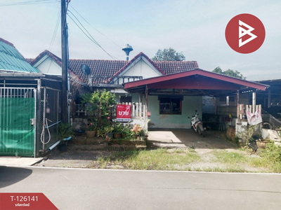 �ѹ����� �� The Best Property Agent