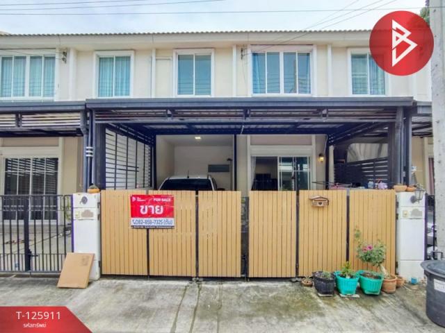 ���ͧ �� The Best Property Agent