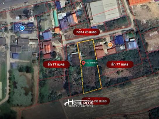 ที่ดิน อ่างทอง ที่ดิน อ่างทอง