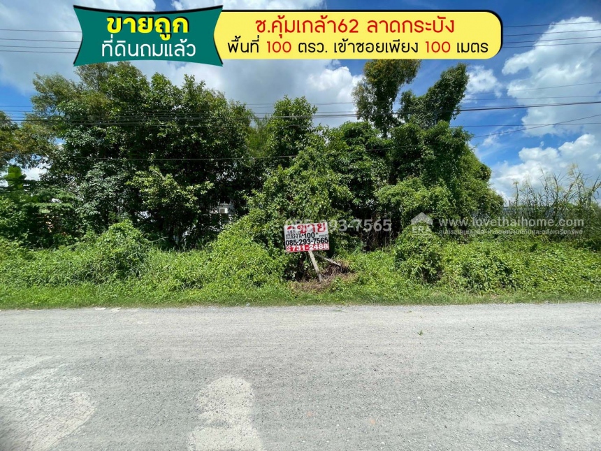 �Ҵ��кѧ �� lovethaihome101