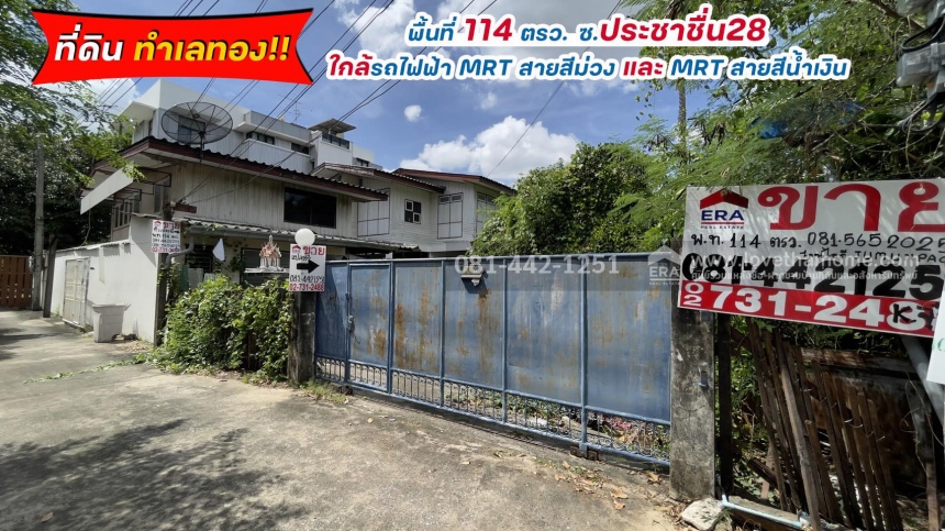 ���Թ �ҧ����