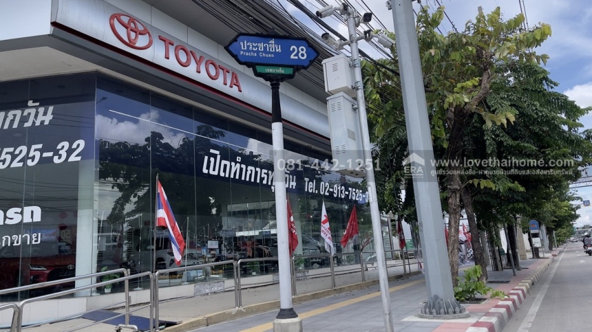 ��·��Թ �ҧ���͡�ا෾