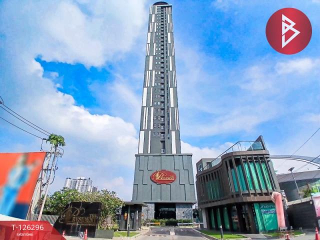 ���ͧ �� The Best Property Agent