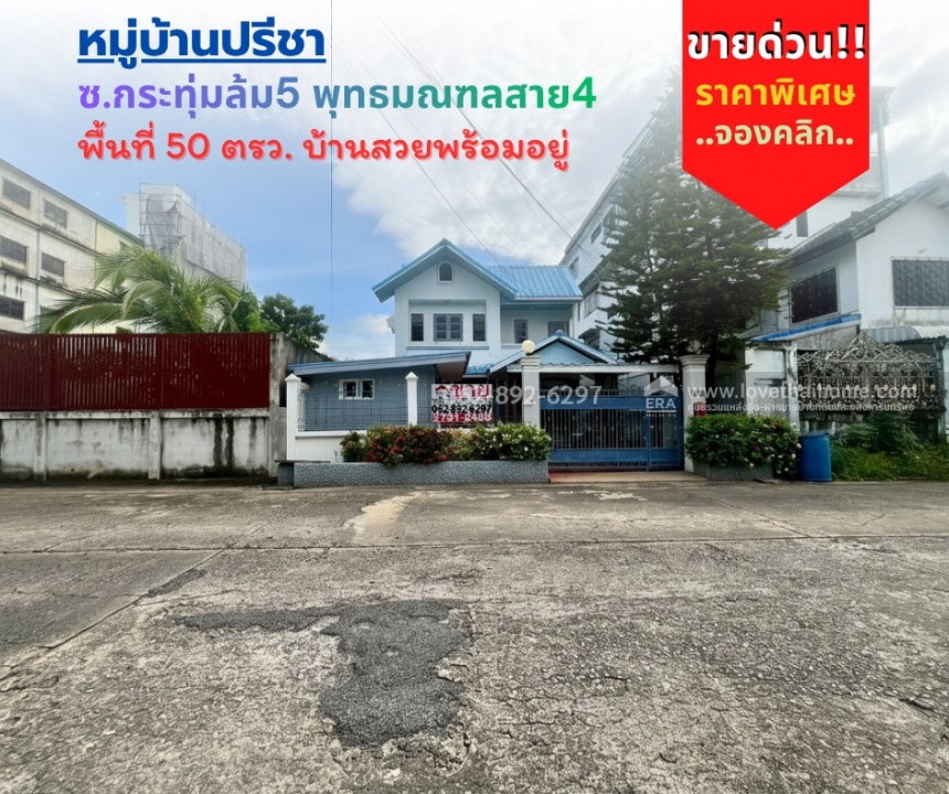 ��¹�û�� �� lovethaihome101