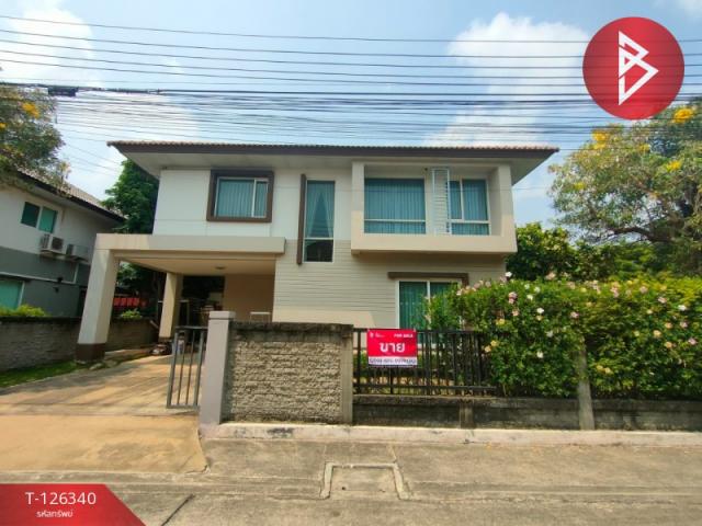 ��ا෾ �� The Best Property Agent