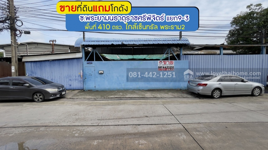 ��ºҧ�͹ �� lovethaihome101