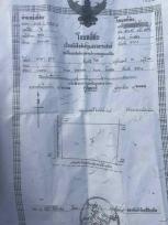 ��·��Թ �Ҥһ�С�Ȣ�� 290,000 �ҷ