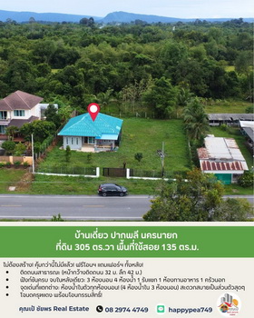 ��º�ҹ �ҡ��չ�ù�¡