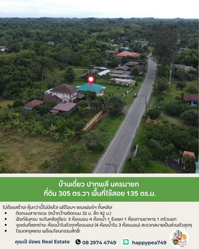 ��º�ҹ �ҡ��չ�ù�¡