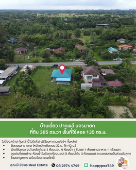 ��º�ҹ �ҡ��չ�ù�¡