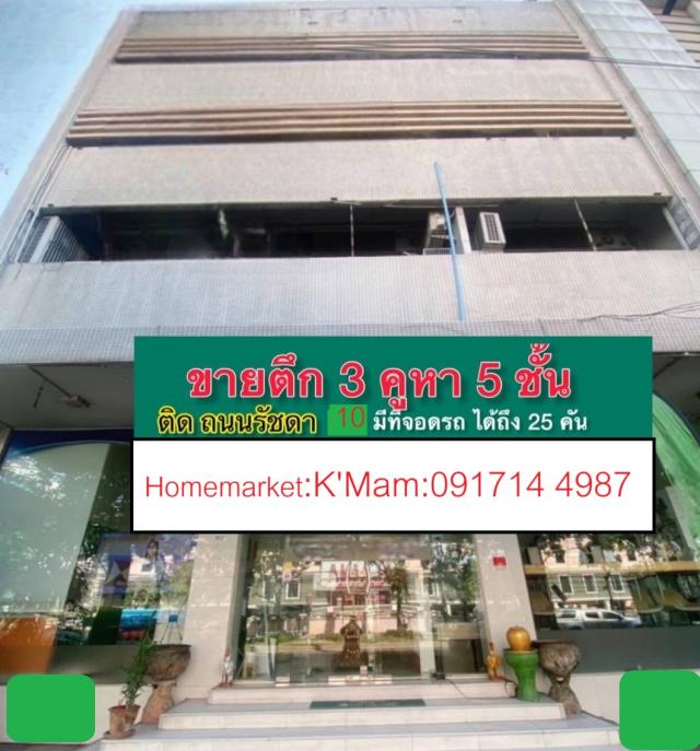 ���¢�ҧ �� AI-0917144987