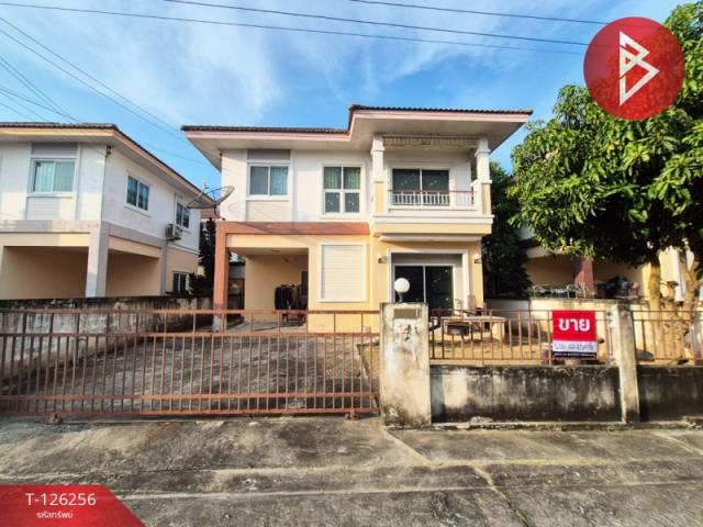 ˹ͧ�͡ �� The Best Property Agent