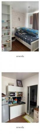 �͹����ͧ �� panaya.opalopal