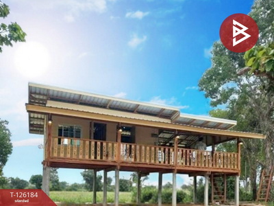 �ӹҨ��ԭ �� The Best Property Agent