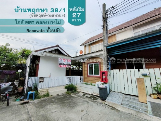 �ҧ��Ƿͧ �� lovethaihome101