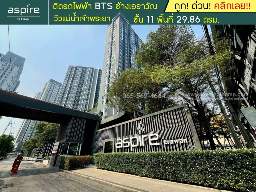 �͹� ���ҧ��ǹǧ��ǹ