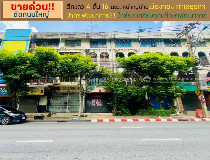 ����Ҥ�þҳԪ�� �ҧ���� ��ا෾