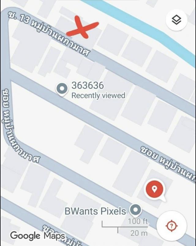 ��·��Թ �Ѳ��