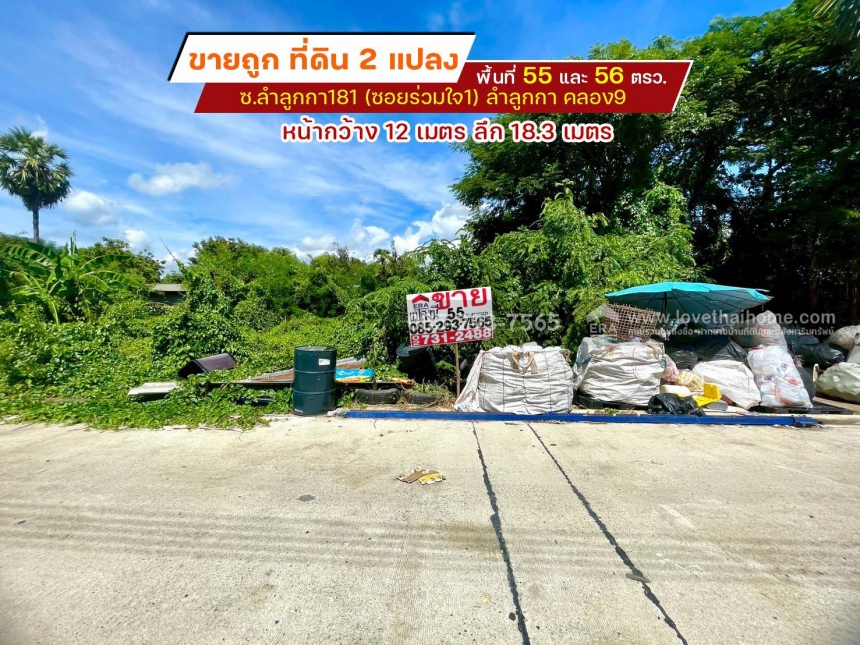 �����ҹ� �� lovethaihome101