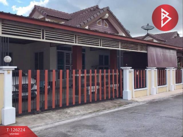 ������ͧ �� The Best Property Agent