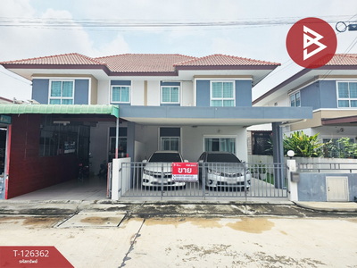 ���ͧ �� The Best Property Agent