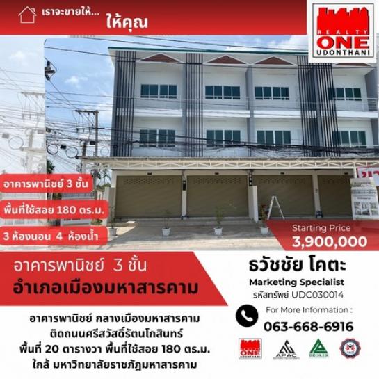 ����Ҥ�þҳԪ�� 3,900,000 �ҷ