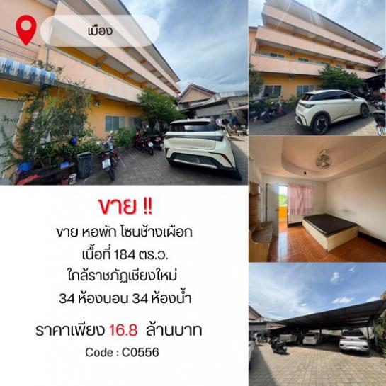 ����ѷ ���մ� �ӡѴ