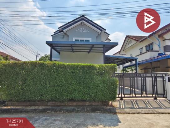 ˹ͧ�� �� The Best Property Agent