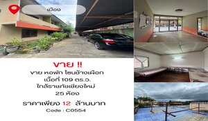 ����ѷ ���մ� �ӡѴ