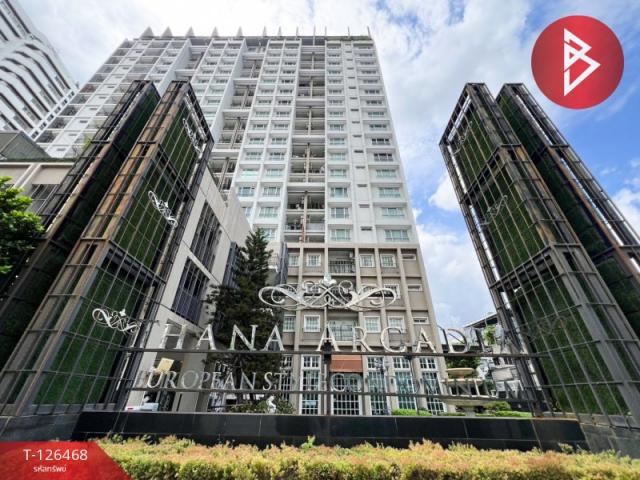 ��ا෾ �� The Best Property Agent